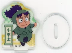 【中古】アクリルスタンド・アクリルパネル 七松小平太 「忍たま乱太郎 アクリミニ アクリルスタンド」