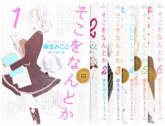 トランスフォーマーアニメイテッド オールスパークアルマナック2