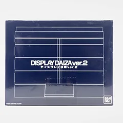 2026年最新】ディスプレイ台座 ver.2の人気アイテム - メルカリ