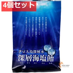 深層海塩飴 80g 4個セット まとめ売りのサムネイル