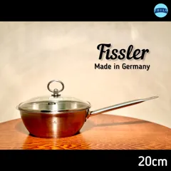 2024年最新】fissler フィスラー 鍋の人気アイテム - メルカリ