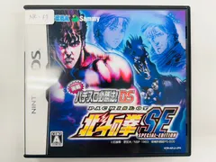 Nintendo Ds 実践パチスロ必勝法!DS 北斗の拳SE NK-69
