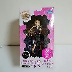 【中古】(未使用･未開封品)　艦これ スーパープレミアム フィギュア 夕立 wyeba8q