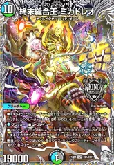 2025年最新】ミカドレオの人気アイテム - メルカリ