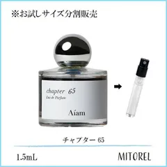 2024年最新】aiam 65の人気アイテム - メルカリ