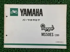 【純正】YAMAHA ポップギャル タンク 多分新品 純正】YAMAHA ポップギャル タンク 多分新品 2025年最新】Yahoo