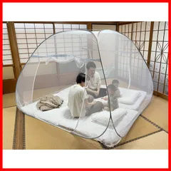 【特価商品】テント式 2ドア 日本語説明書 収納袋 ベッド ワンタッチ ベビー 底付き 蚊帳んぽ 折りたたみ キャンプ テント 3人用 蚊 キング ムカデ 幅250cm 虫対策 かや 虫よけ 蚊帳 モスキートネット MTK KAYA-03
