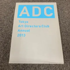 2024年最新】adc年鑑の人気アイテム - メルカリ