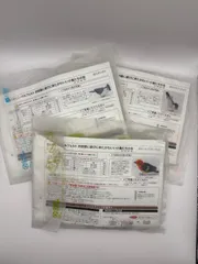 【未開封】フェリシモ クチュリエ 羊毛フェルトキット 小鳥3点セット エボシガラ／サクラブンチョウ／ホノオフウキンチョウ