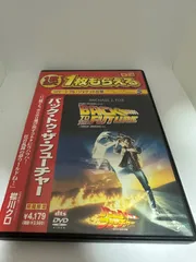 BACK TO THE FUTURE DVD 2枚組×3セット 三ツ矢雄二 新品！！バックトゥザフューチャー 三ツ矢雄二 吹き替え有ります