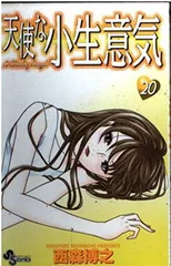 2025年最新】天使な小生意気の人気アイテム - メルカリ