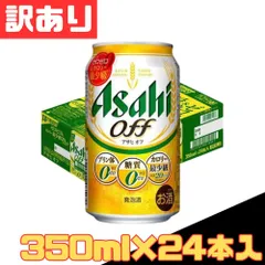 アサヒ 発泡酒 63本セット 2025年最新】Asahi Beer ビール・発泡酒の人気アイテム - メルカリ