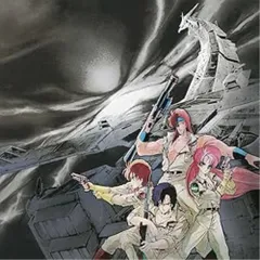 2026年最新】獣装機攻ダンクーガノヴァ オリジナルサウンドトラックの