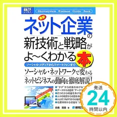 2025年最新】インターネット技術入門の人気アイテム - メルカリ