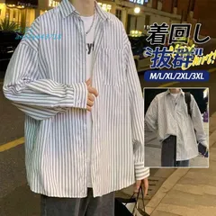 シャツ メンズ 開襟シャツ カジュアルシャツ 長袖 ストライプ 通気 ボタンダウンシャツ おしゃれ 柔らかい ゆったり トップス 通勤 紫外線対策 ant4y643718