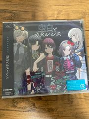 空白とカタルシス　トゲナシトゲアリ　新品未開封　カードつき