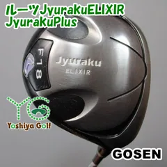通販限定■ フェアウェイウッド ゴーセン ルーツJyurakuELIXIR/JyurakuPlus/R2/18[101605]のサムネイル