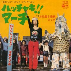 レコード】西田佐知子 初めての街で AMS-236 - メルカリ