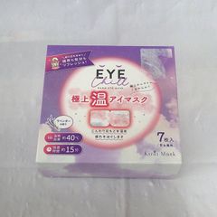 EYE　WARM　EYEMASK　極上温アイマスク