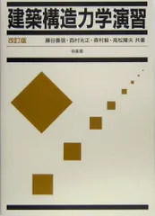 2025年最新】藤谷_義信の人気アイテム - メルカリ
