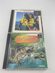 PS Fishing 2-Piece Set: Let's Go Fly Fishing, Fishing Way, Sea Fishing Edition