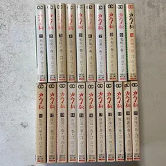 2025年最新】カムイ伝 21巻の人気アイテム - メルカリ 