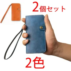 【処分 2個セット】 iPhone 8plus ケース X iphoneXS 手帳型 シンプル ボタン 青 ブルー オレンジ ストラップ カバー 薄型 レザー 革 送料無料 安い スマホケース