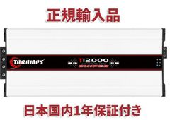 Taramps CHIPEO T12.000 1Ω 1CH アンプ 12000W タランプス　パワーアンプ