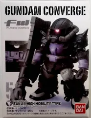 2025年最新】コンバージ 三連星の人気アイテム - メルカリ