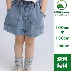 半ズボン デニム ショートパンツ ワイド ユニセックス 100-150cm 高品質 韓国子供服
