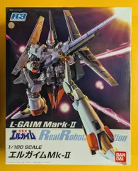 R3 エルガイムMk-Ⅱ 1/100スケール 新品 未組立 重戦機エルガイム Amazon | R3 1/100 エルガイムMk-II 色分け済みプラモデル（ 重