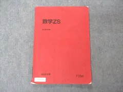 2023年最新】ZS-Eの人気アイテム - メルカリ