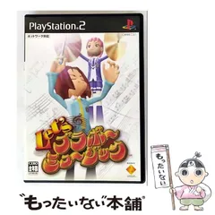 【中古】 Let’s ブラボーミュージック [PS2] / ソニー･コンピュータエンターテインメント