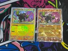 ポケモンカードゲーム イイネイヌ　モンボ モンスターボールミラー 2枚 テラスタルフェスex