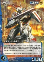 2025年最新】クルセイド デッキの人気アイテム - メルカリ
