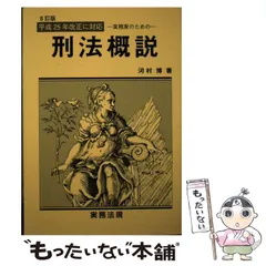 2024年最新】河村博他の人気アイテム - メルカリ