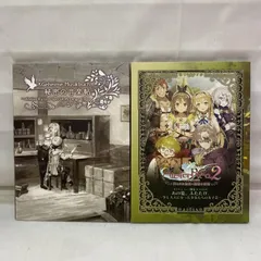 2025年最新】ガストショップ限定 アトリエの人気アイテム - メルカリ