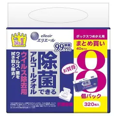 2024年最新】エリエール 除菌できるアルコールタオルの人気アイテム