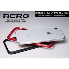 【訳アリ B級品 特別価格】【２個セット】iPhone 8 Plus／7 Plus／6s Plus／6 Plus 用　アルミとTPUで側面を強化するバンパー「 AERO 」