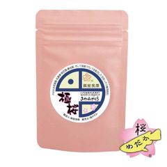 餌屋黒澤　極桜 - きわみざくら - 0.15mm 30g（メダカ稚魚〜成魚用）
