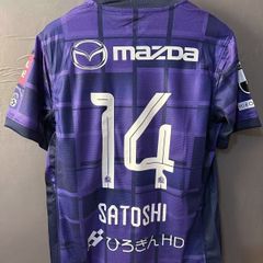 新品 2025 サンフレッチェ広島  ホーム  ユニフォーム  ジャージ 14番 SATOSHI