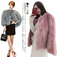 レディース フェイクファー ショート丈 春 ライトアウター 韓国ファッション ノーカラージャケット エコファー ファージャケット 羽織 秋 冬 もこもこ ミドル丈 ふわふわ ベージュ レディース きれ wWD1793