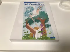 ソードアートオンライン原作➕画集➕非売品セット 2025年最新】sao 原画の人気アイテム - メルカリ