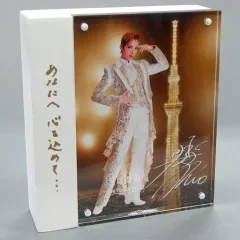 【中古】フォトフレーム・アルバム(女性) 明日海りお(宝塚歌劇団) フォトフレームセット 「宝塚歌劇 in TOKYO SKYTREE」のサムネイル