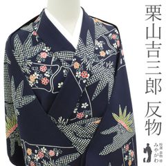 Item thumbnail for item 4f2a75dc-b3f2-4a5b-a4c5-b4296d935f57