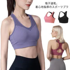 【送料無料】スポーツブラ 揺れない フィットネスブラ スポーツブラジャー ハイサポート しっかり サポート ホック スポブラ ノンワイヤー ジュニア ヨガ 筋トレ ヨガブラ ヨガウェア スポーツ用 3NQ6426