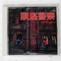 2025年最新】頭脳警察 レコードの人気アイテム - メルカリ