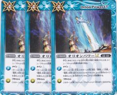 夢咲き誇る楽団長 リアノーン・トロイメント 2枚 SR DZ-BT11 武