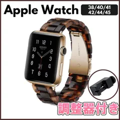 Apple Watch アップルウォッチ バンド べっこう柄 ベルト べっ甲