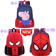 ✨新品✨ キッズリュック ペッパピッグ スパイダーマン 子供用 リュックサック 男の子 女の子 通園バッグ プレゼント 幼稚園 保育園 通園バッグ デイパック かわいい キャラクター 軽量 大容量  撥水加工 35×25×13cm
